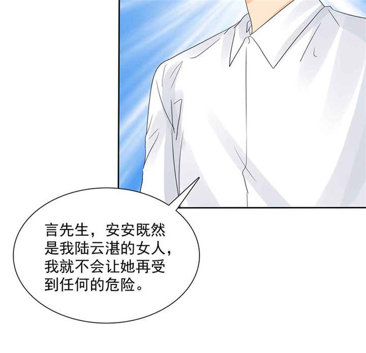 第92章：这就是为人父母！
