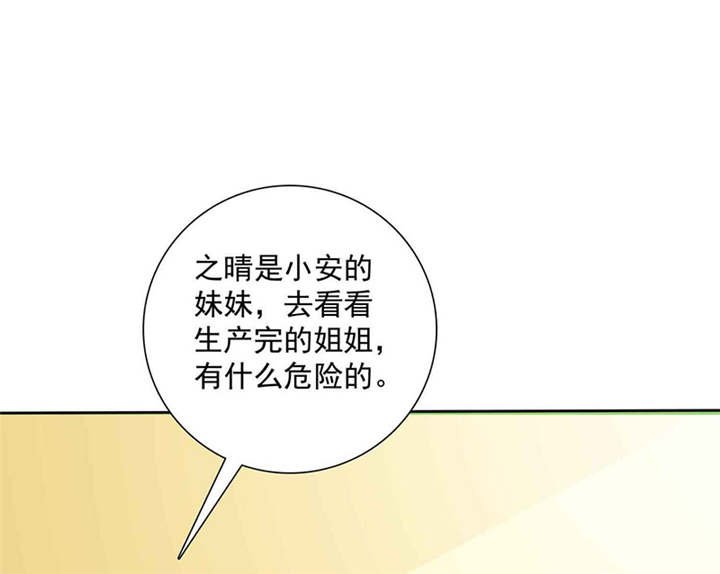 第92章：这就是为人父母！