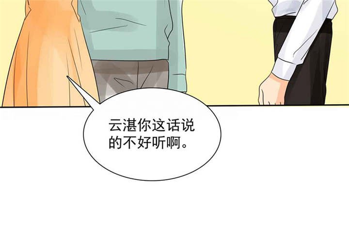 第92章：这就是为人父母！