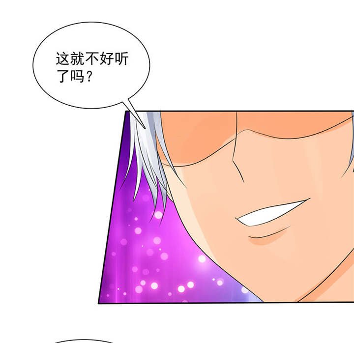 第92章：这就是为人父母！