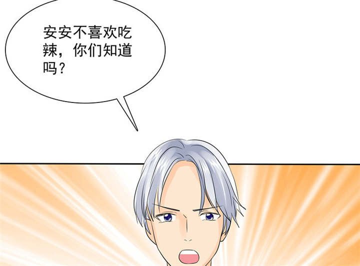 第92章：这就是为人父母！