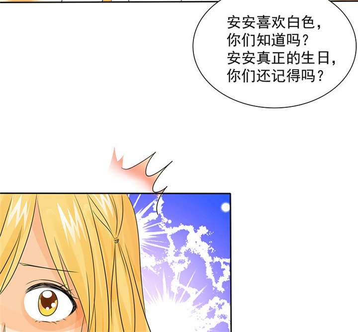 第92章：这就是为人父母！