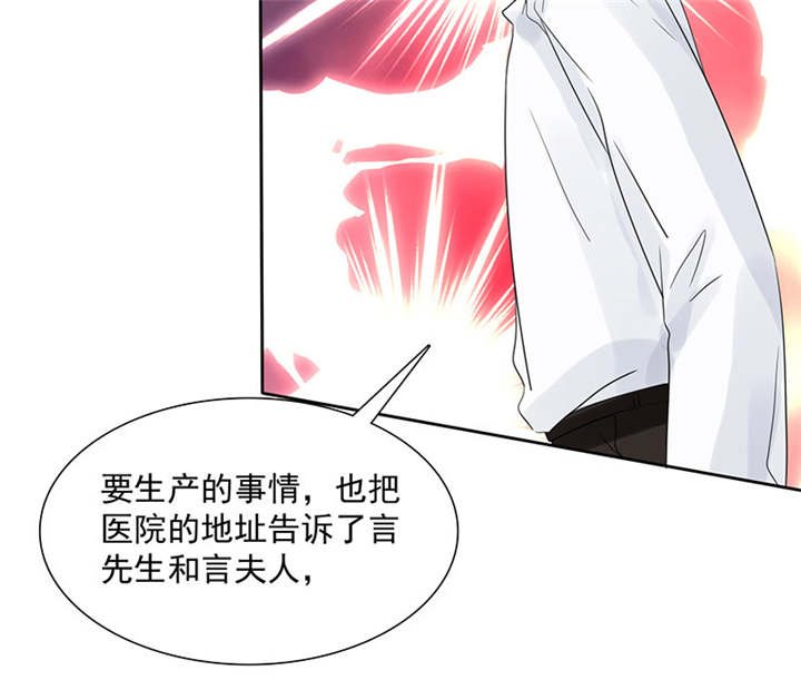 第92章：这就是为人父母！