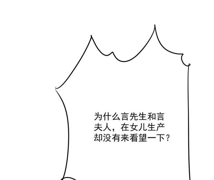 第92章：这就是为人父母！