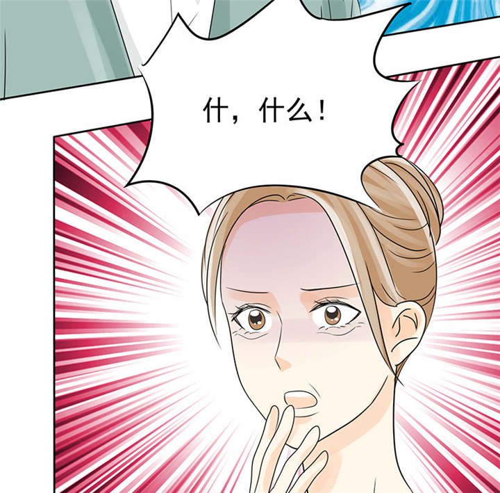 第93章：安安有我来保护