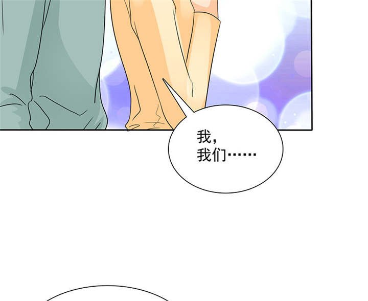 第93章：安安有我来保护