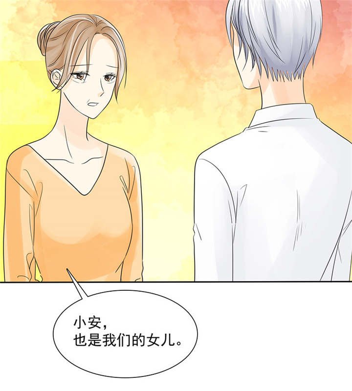 第93章：安安有我来保护
