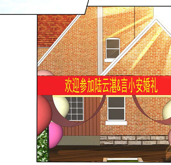第93章：安安有我来保护