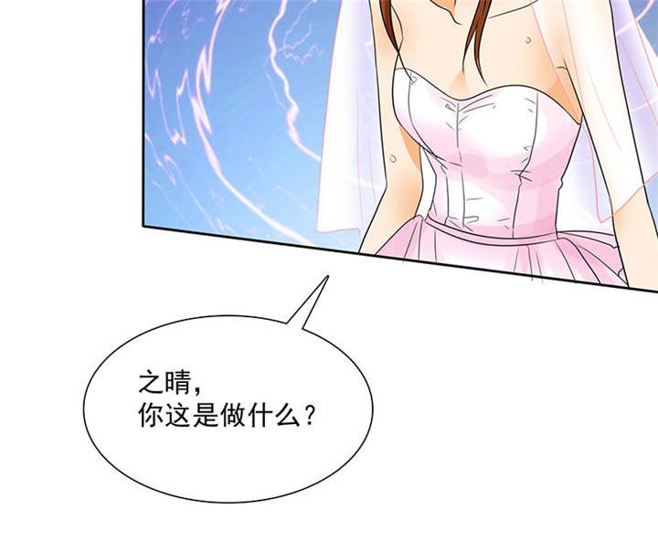第93章：安安有我来保护