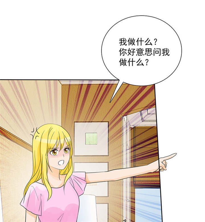 第93章：安安有我来保护