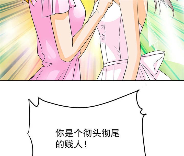 第93章：安安有我来保护