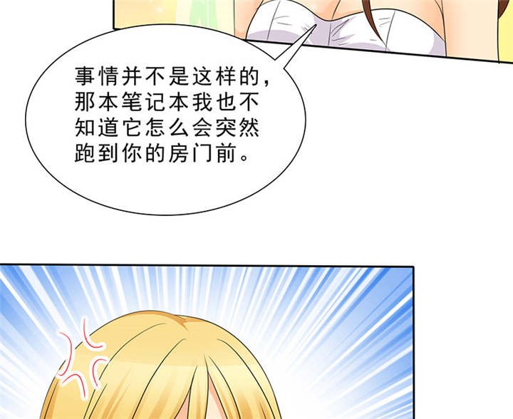 第94章：你对我不公平！