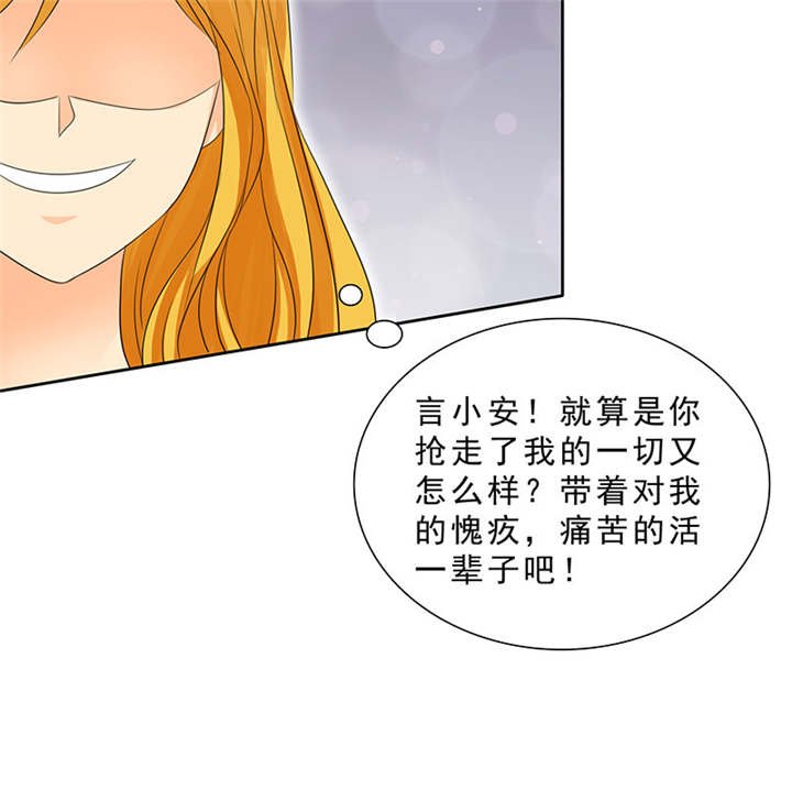 第94章：你对我不公平！