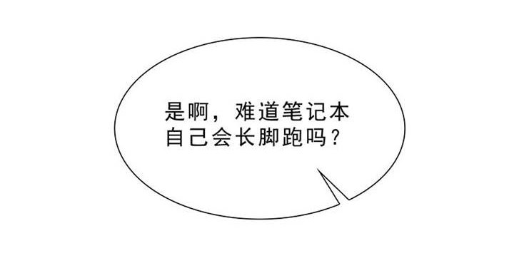 第94章：你对我不公平！