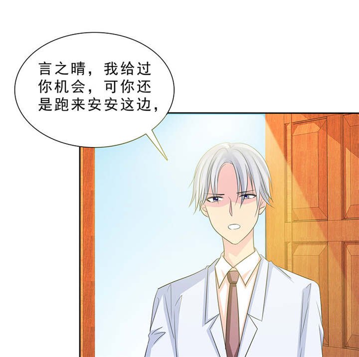 第94章：你对我不公平！