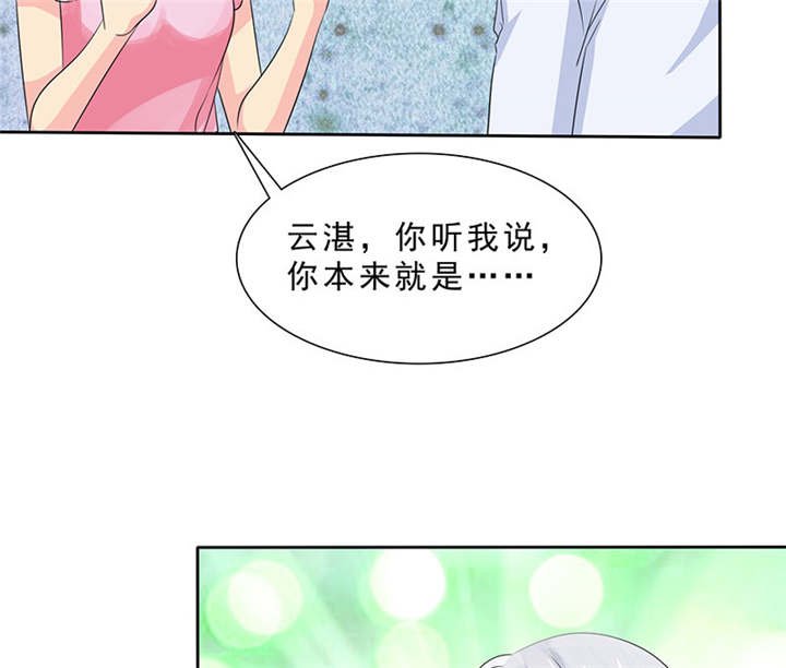 第94章：你对我不公平！