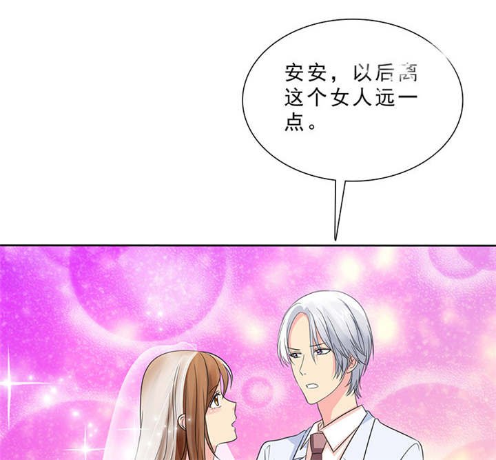 第94章：你对我不公平！