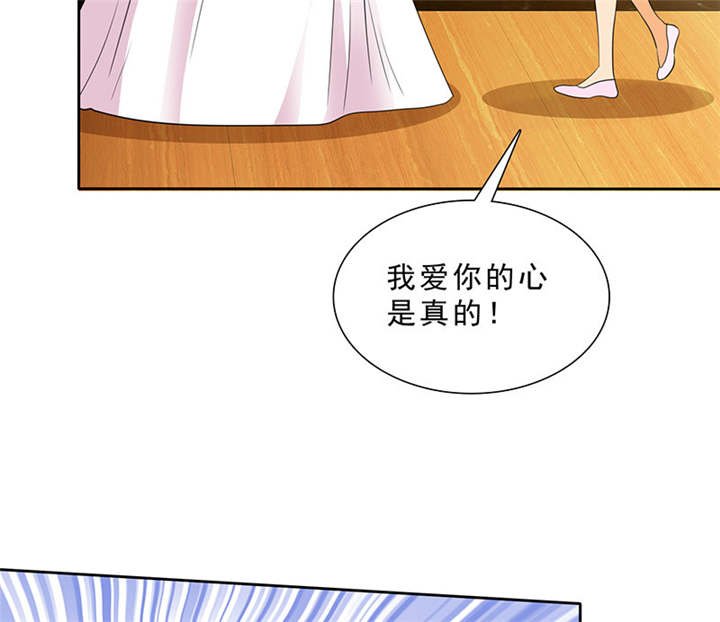 第94章：你对我不公平！