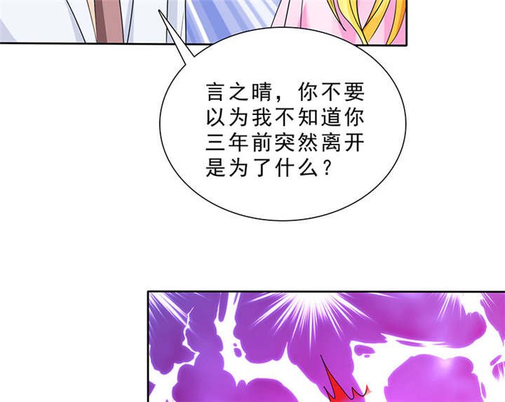 第94章：你对我不公平！