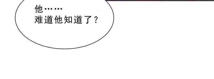 第94章：你对我不公平！