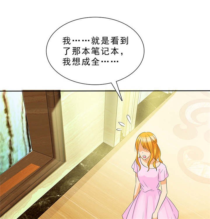 第94章：你对我不公平！
