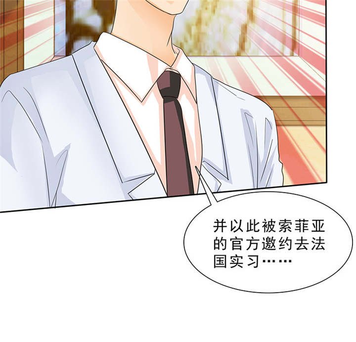 第94章：你对我不公平！