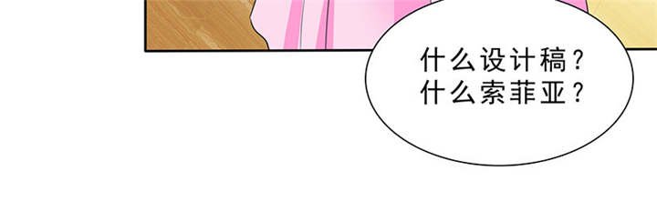 第94章：你对我不公平！