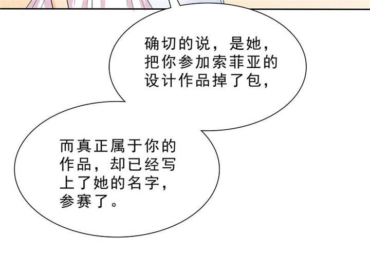 第94章：你对我不公平！