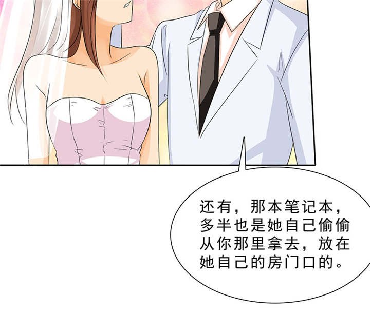 第94章：你对我不公平！