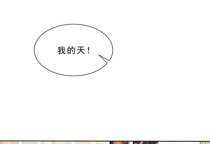 第94章：你对我不公平！