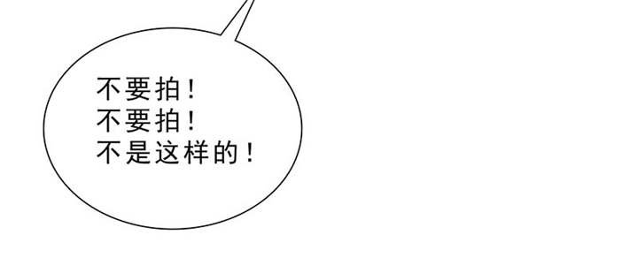 第95章：我一定不会放过你们