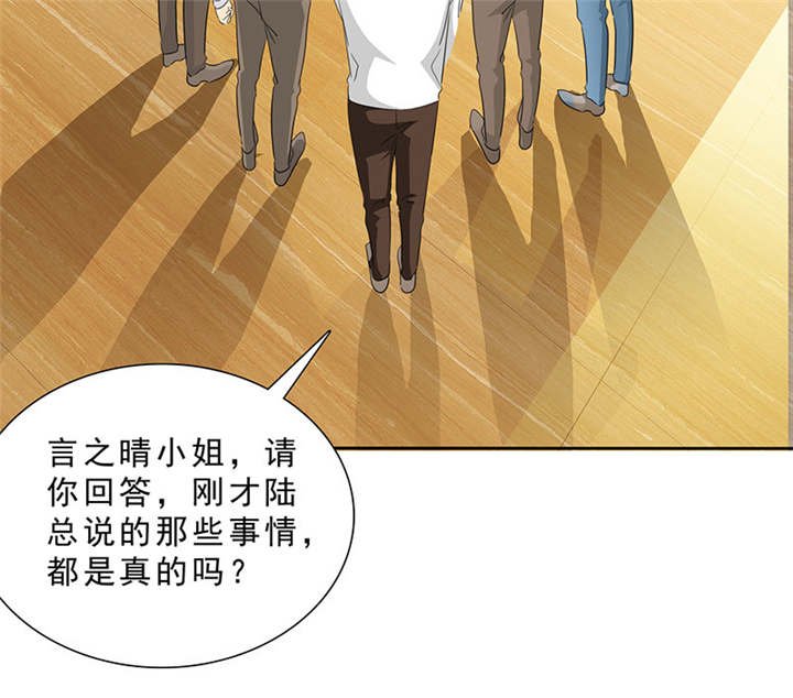第95章：我一定不会放过你们