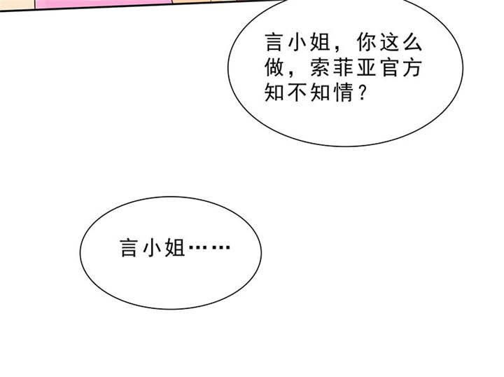 第95章：我一定不会放过你们