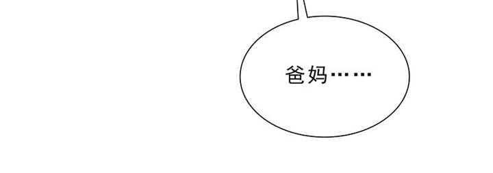 第95章：我一定不会放过你们