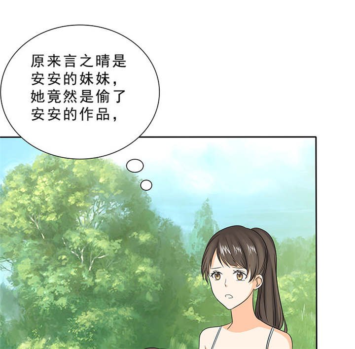 第95章：我一定不会放过你们