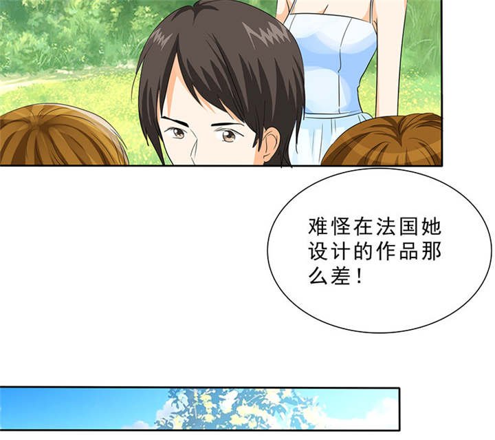 第95章：我一定不会放过你们