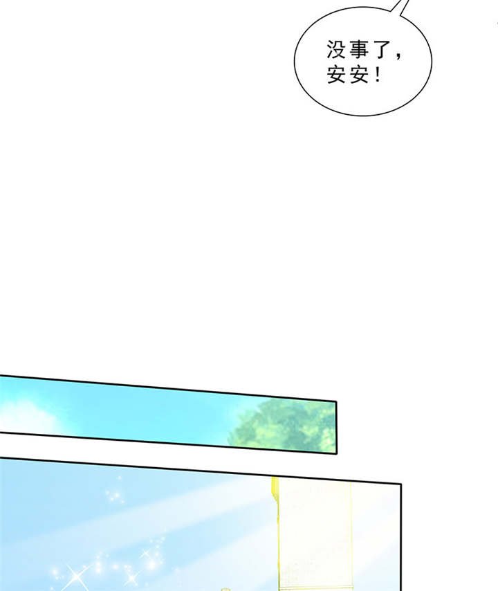 第95章：我一定不会放过你们