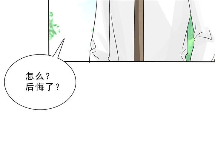 第95章：我一定不会放过你们
