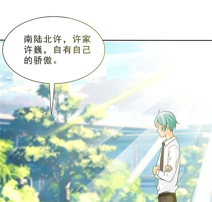 第95章：我一定不会放过你们