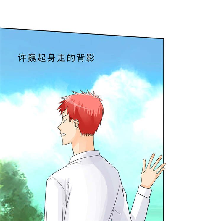 第95章：我一定不会放过你们