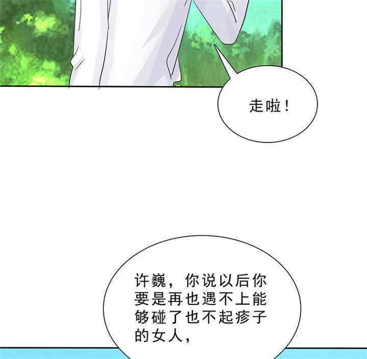 第95章：我一定不会放过你们