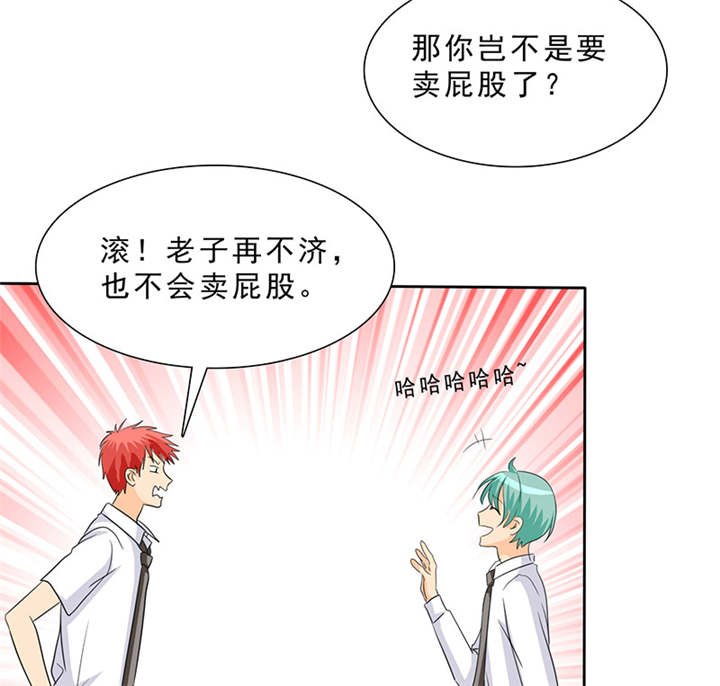 第95章：我一定不会放过你们