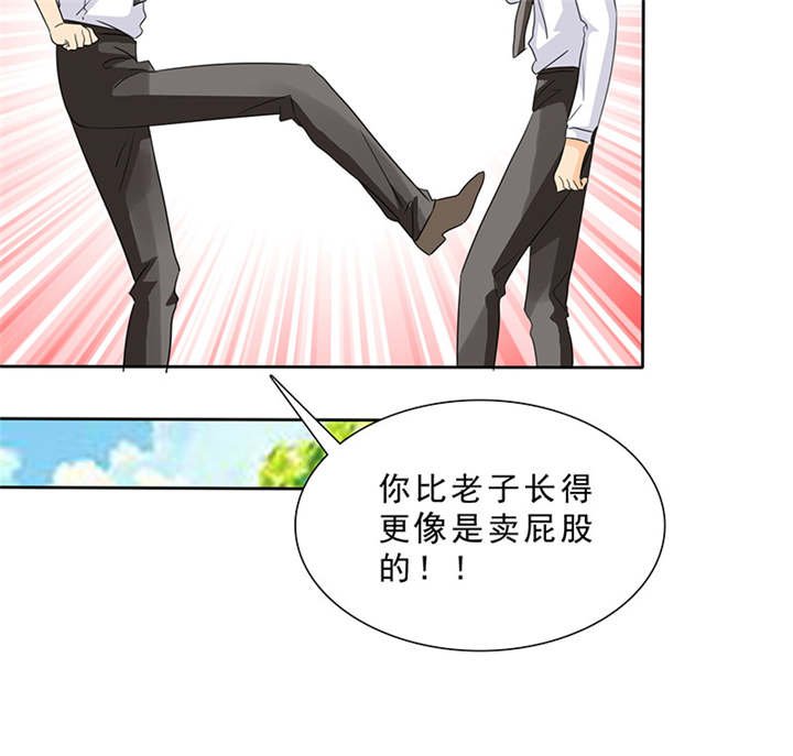 第95章：我一定不会放过你们