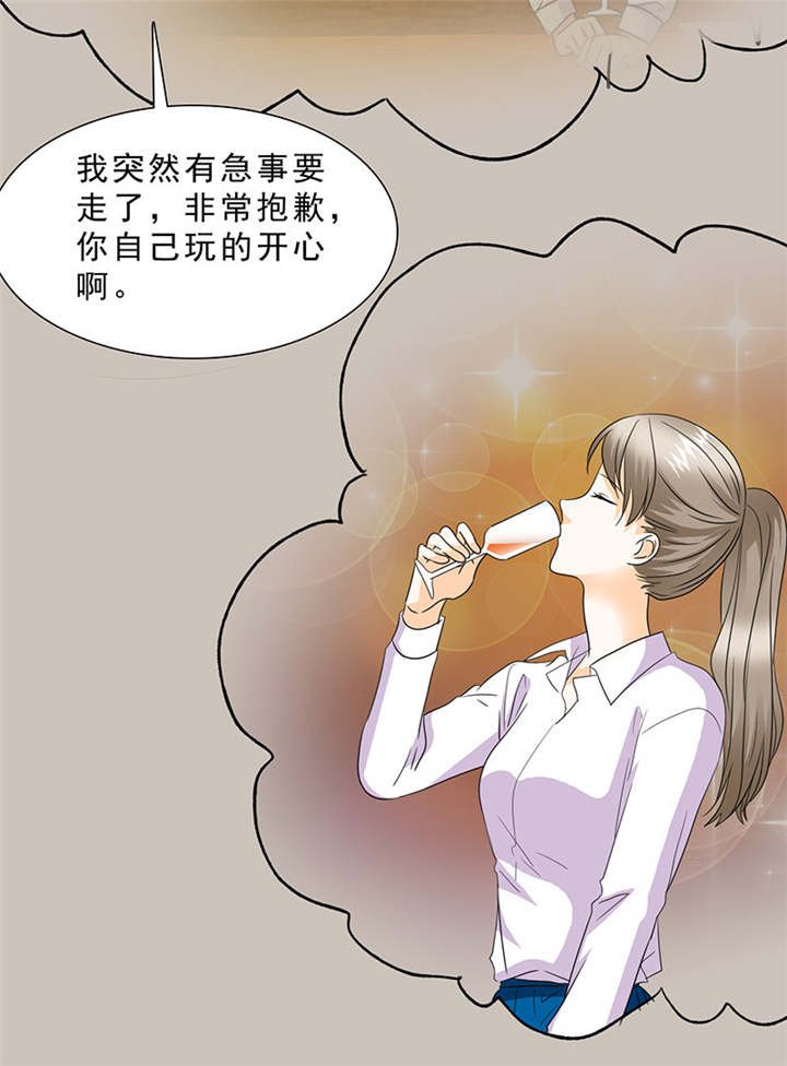 第96章：我来抱孩子~