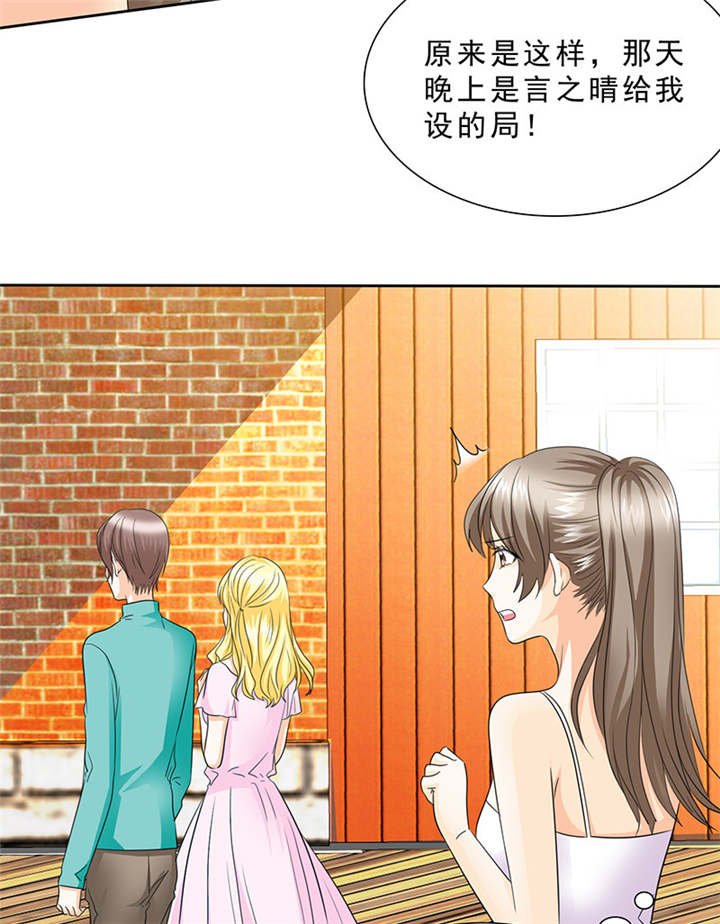 第96章：我来抱孩子~