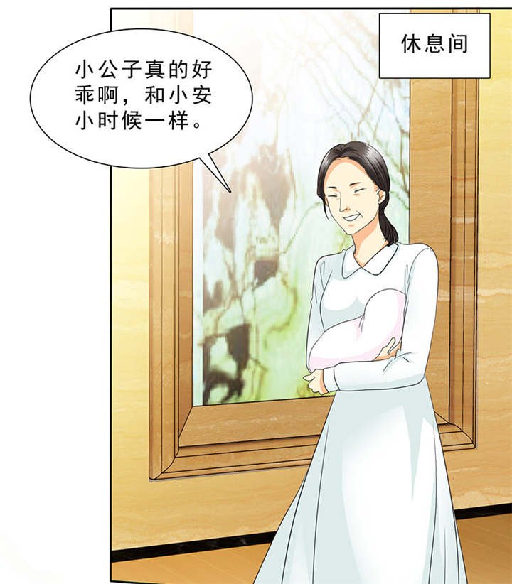 第96章：我来抱孩子~