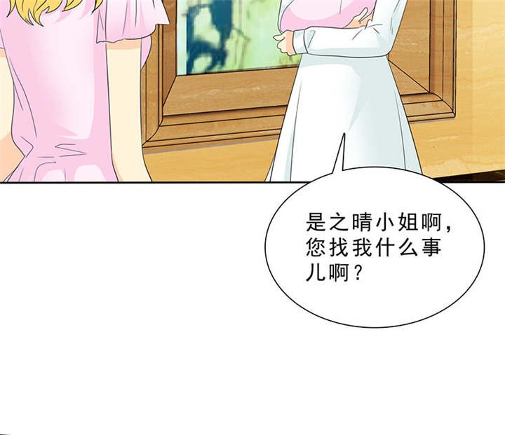 第96章：我来抱孩子~