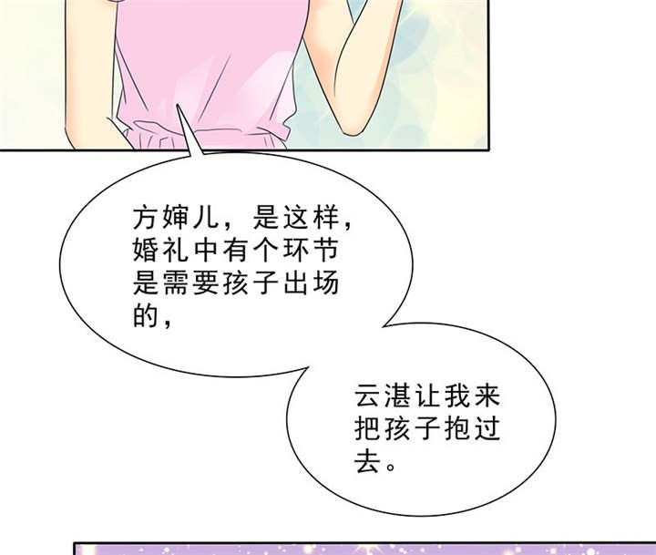 第96章：我来抱孩子~