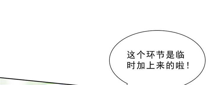 第96章：我来抱孩子~