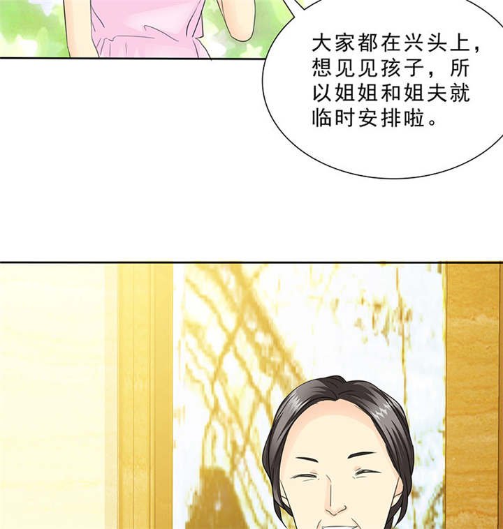第96章：我来抱孩子~